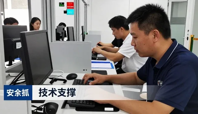 北京视维边界科技有限公司分享技术培训应用案例
